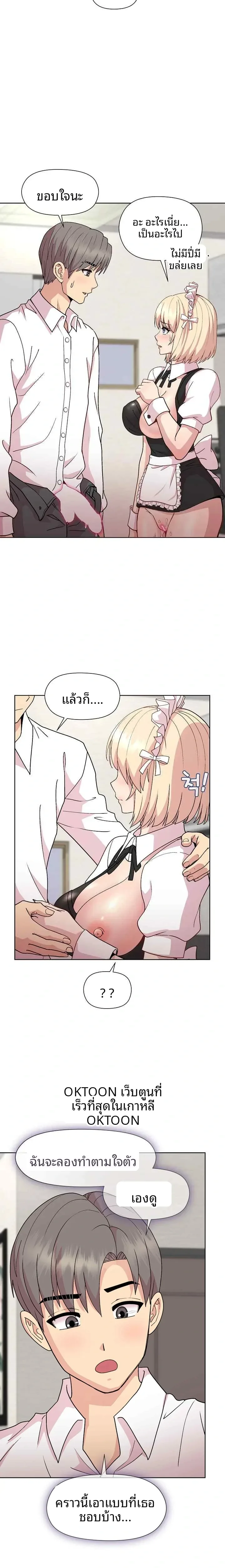 page-21
