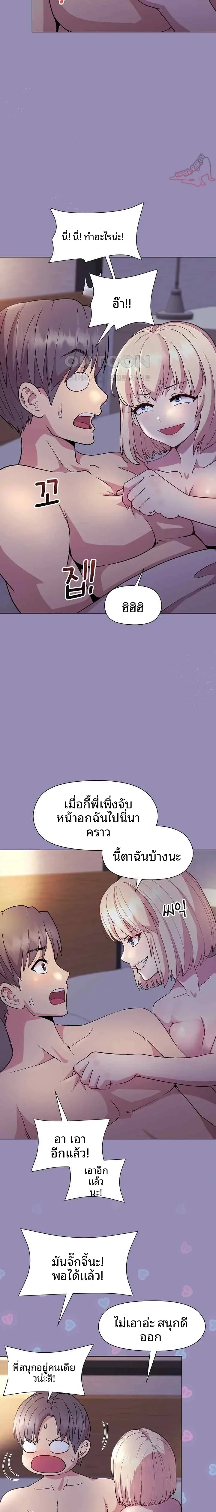 page-17