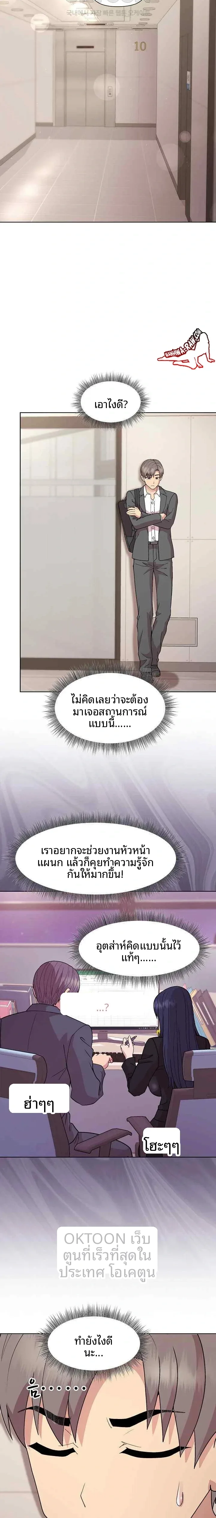 page-5