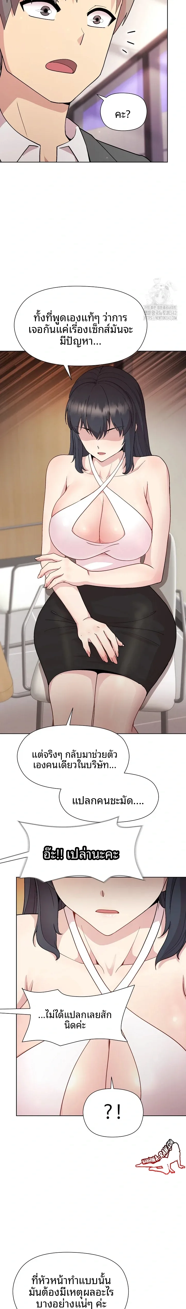 page-13