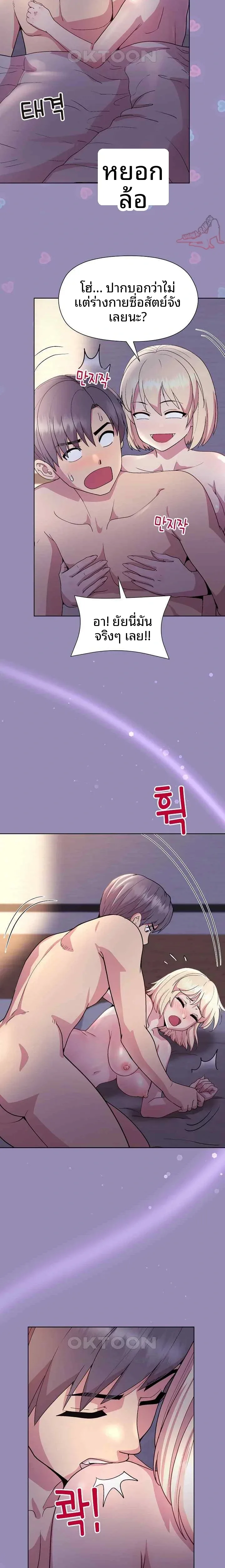 page-18