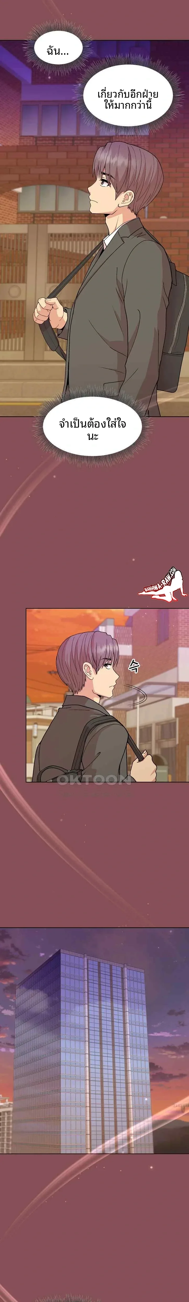 page-17