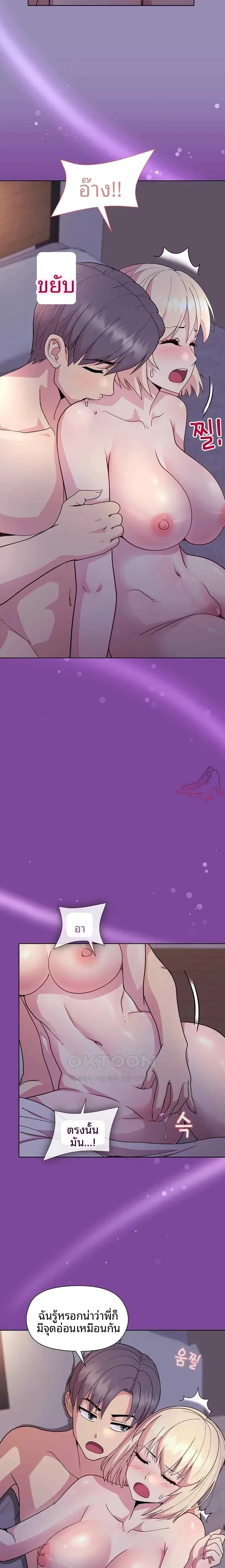 page-19