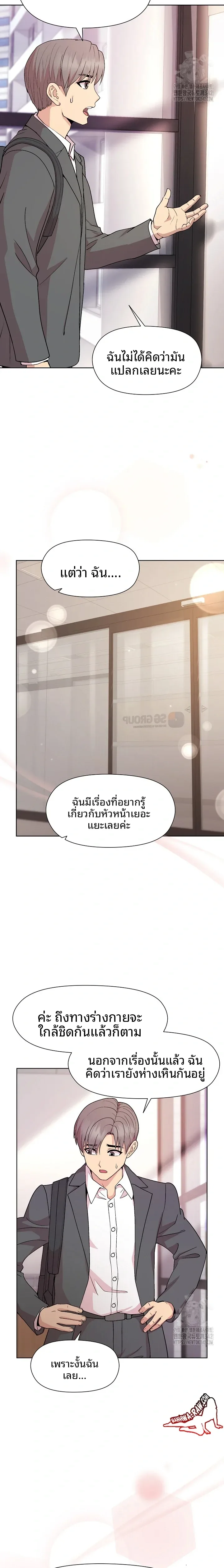 page-14