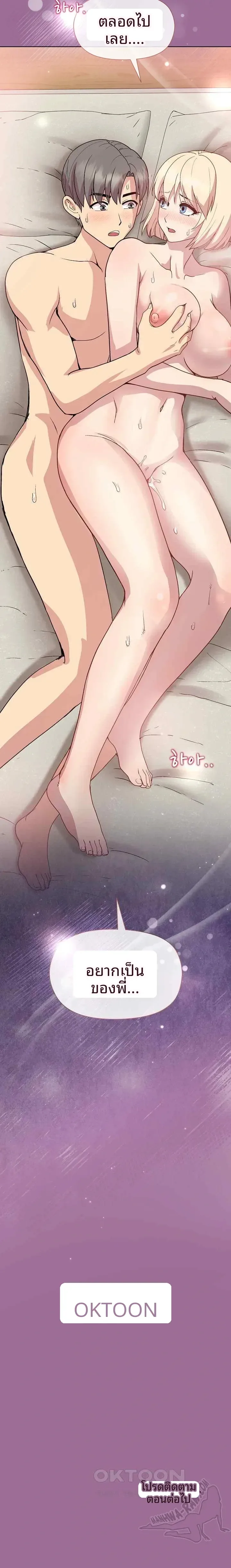 page-23