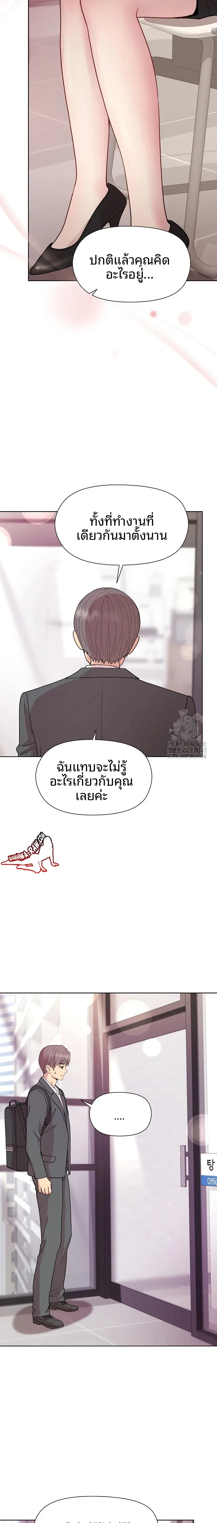page-16
