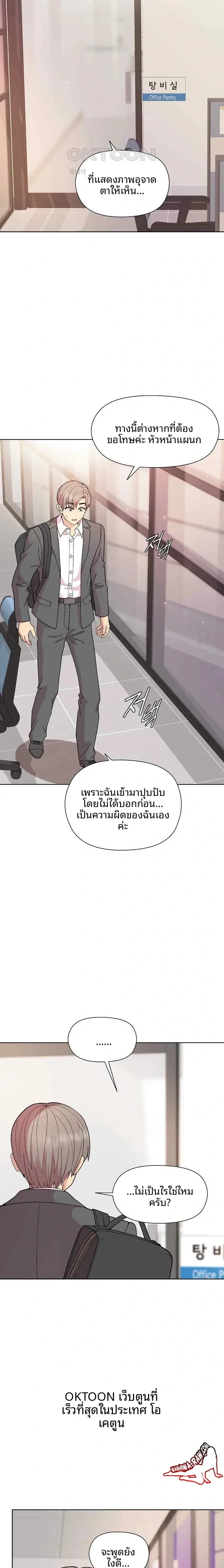 page-9