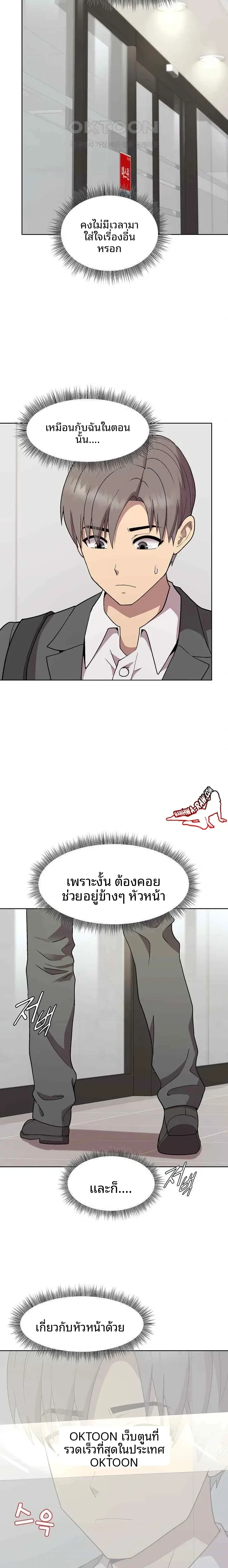 page-20