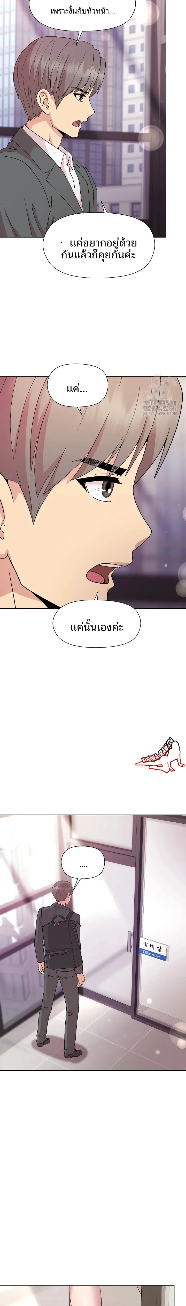 page-17