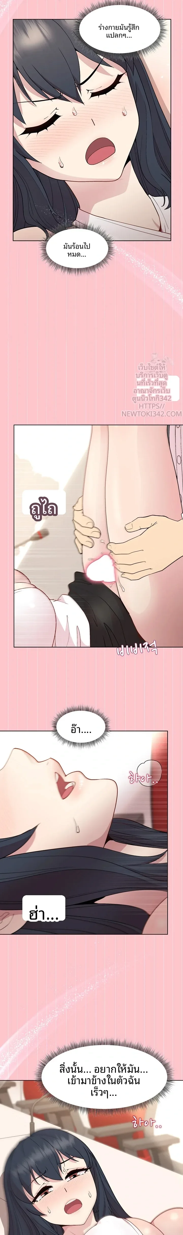 page-4