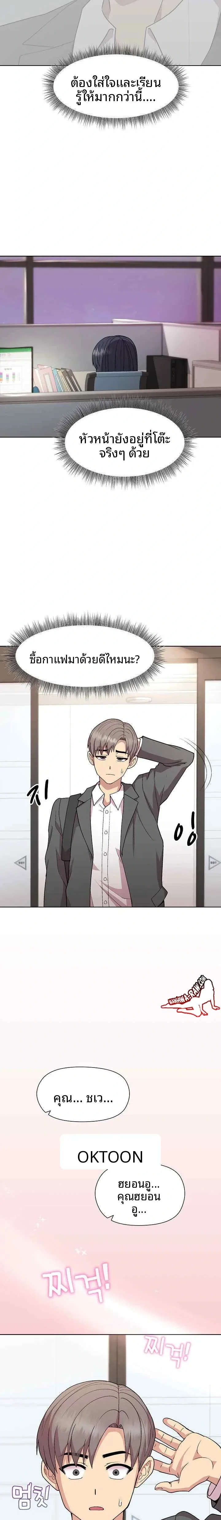 page-21