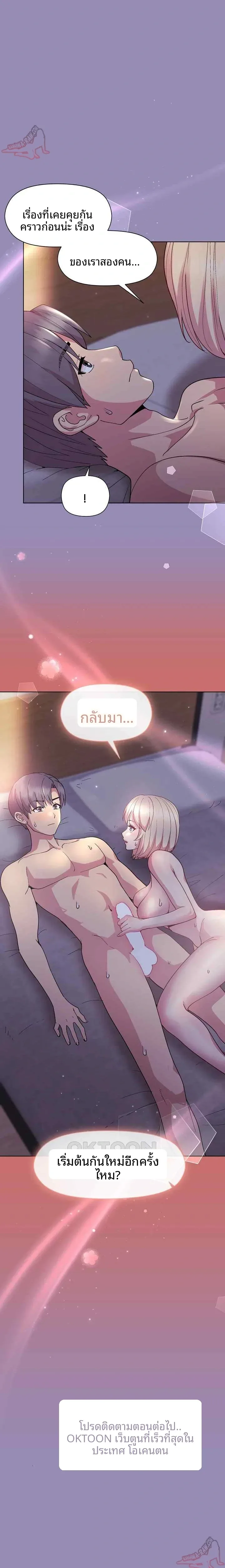 page-23