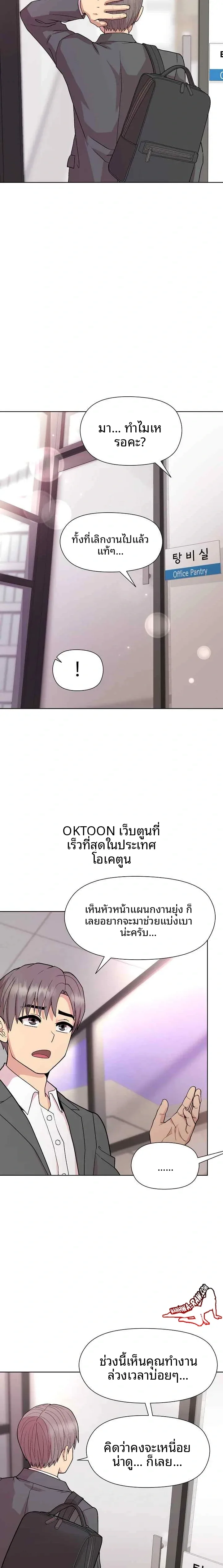 page-11