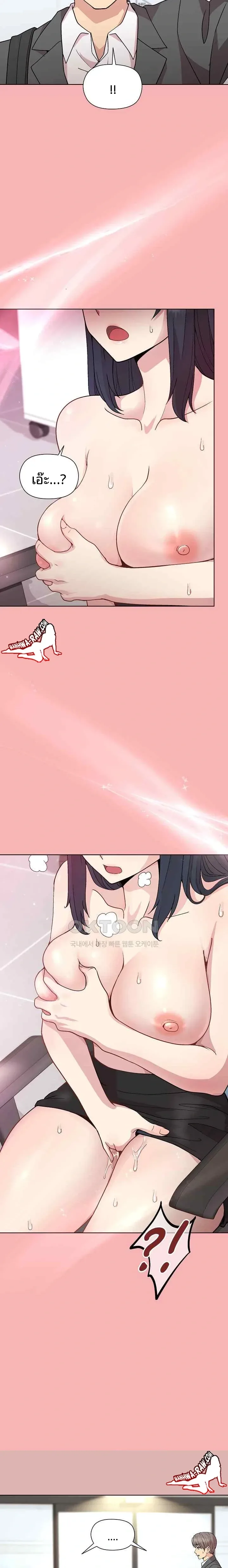 page-22