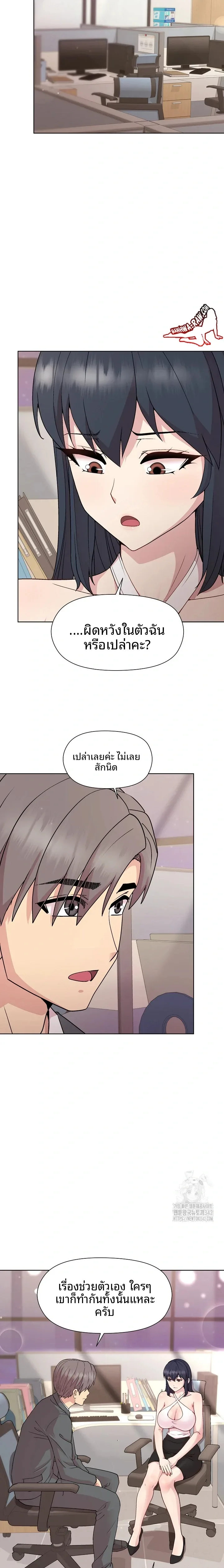 page-19