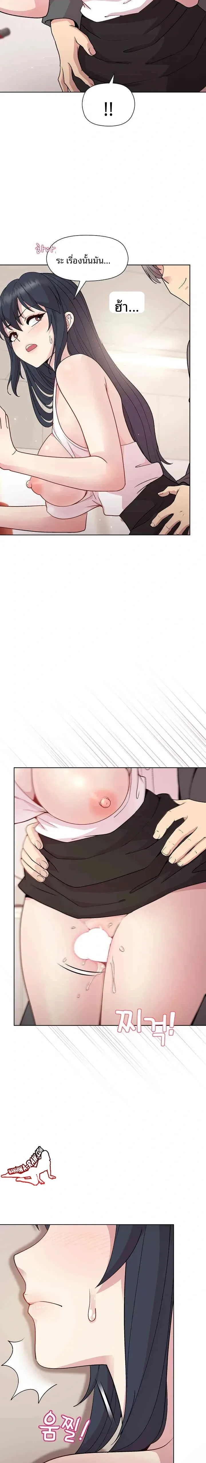 page-9