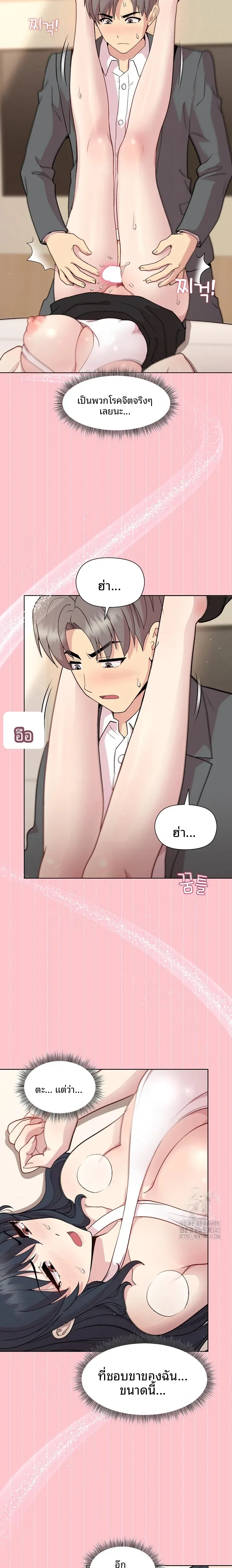 page-6