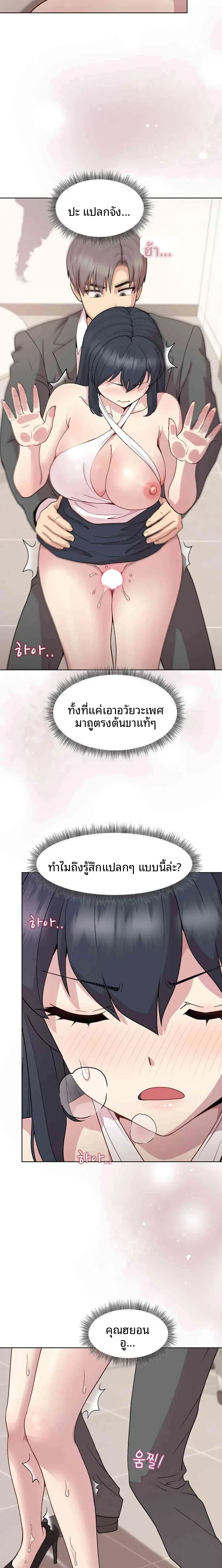 page-10