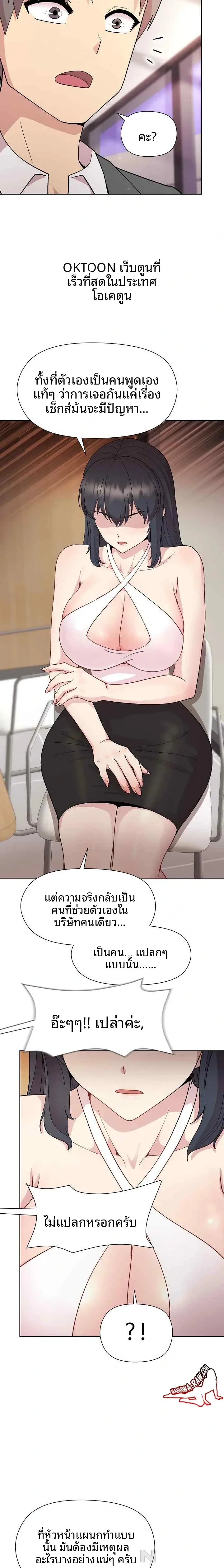 page-13