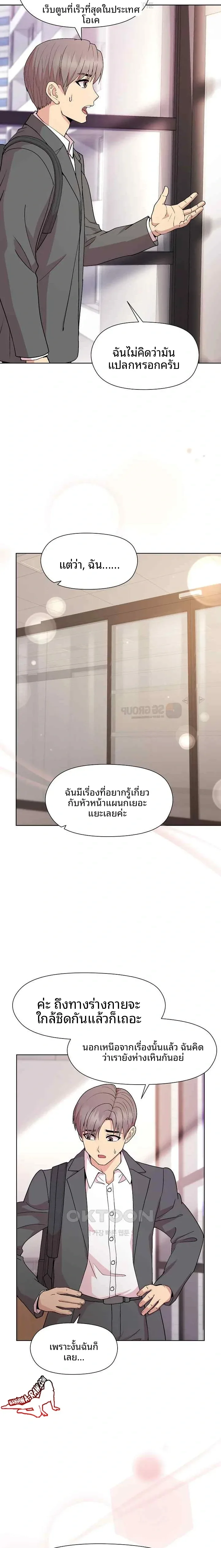 page-14