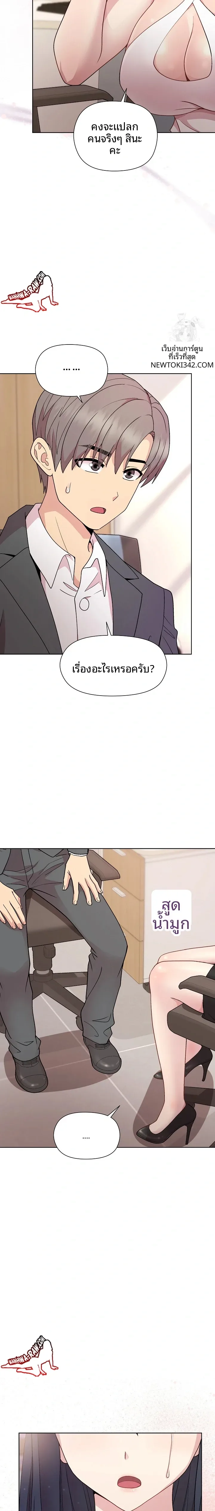 page-22
