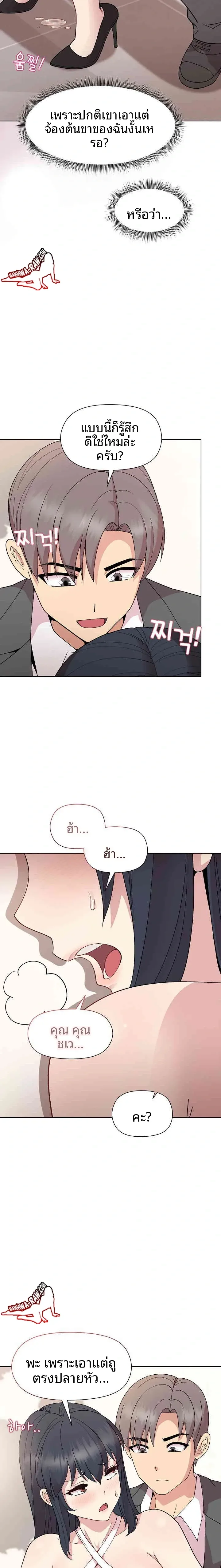 page-11