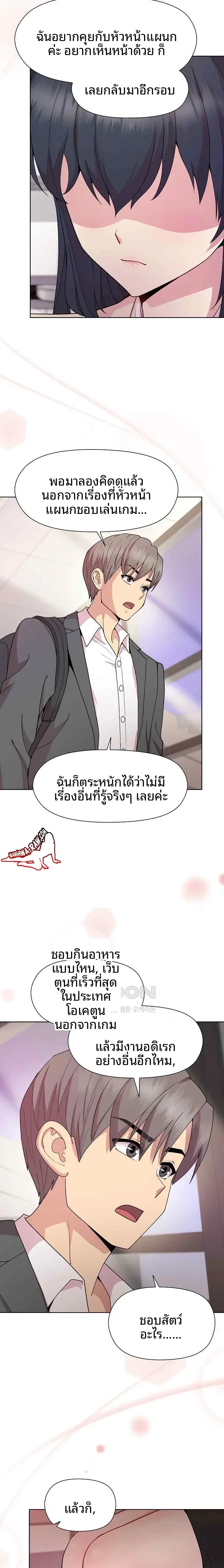 page-15