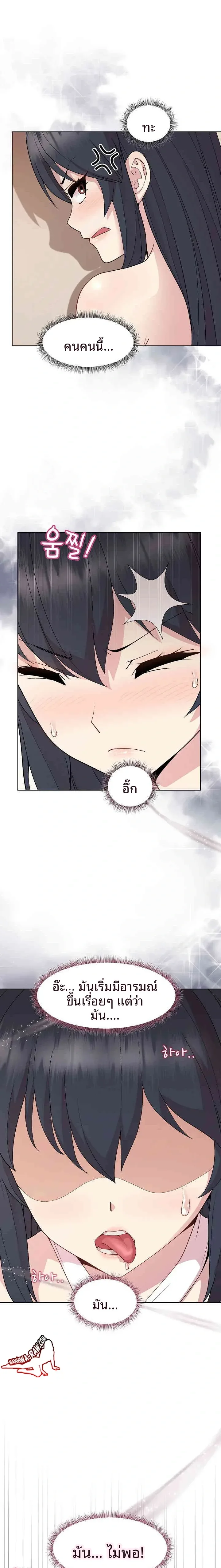 page-13