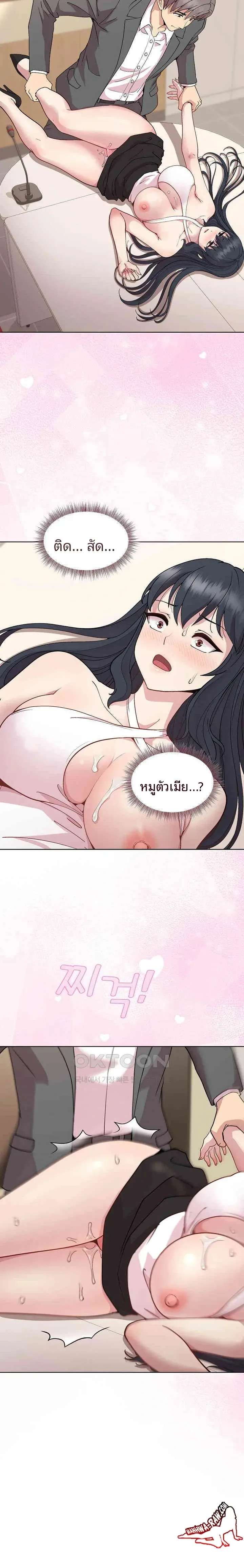 page-2