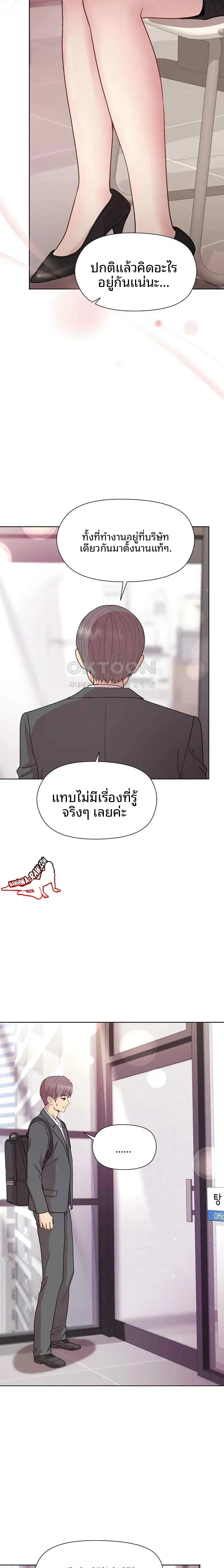 page-16