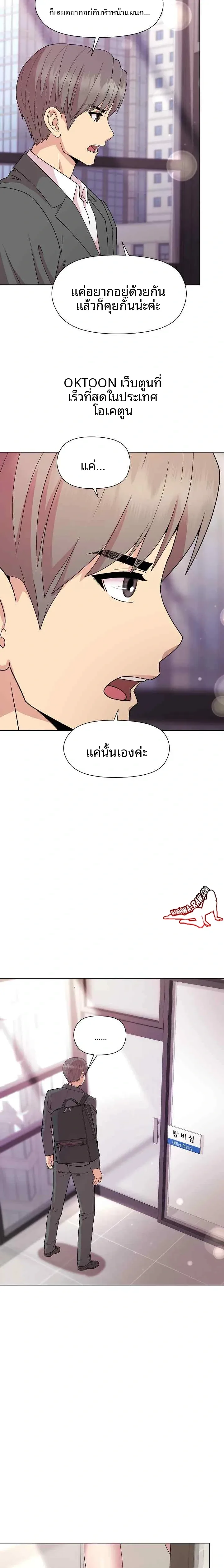 page-17