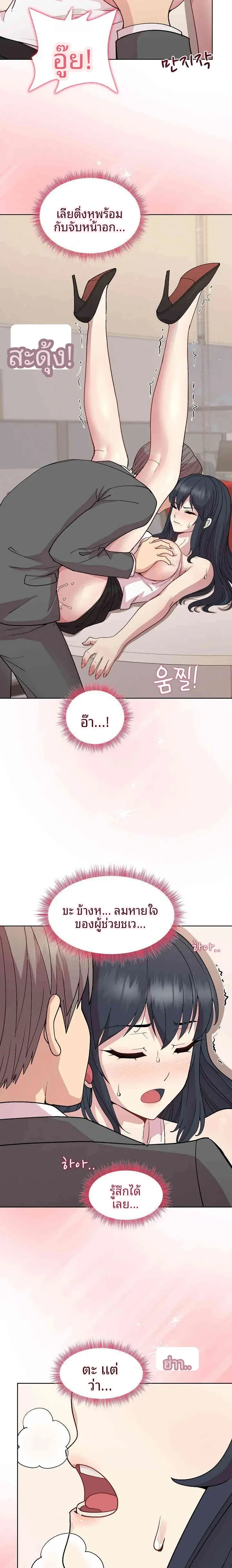 page-9