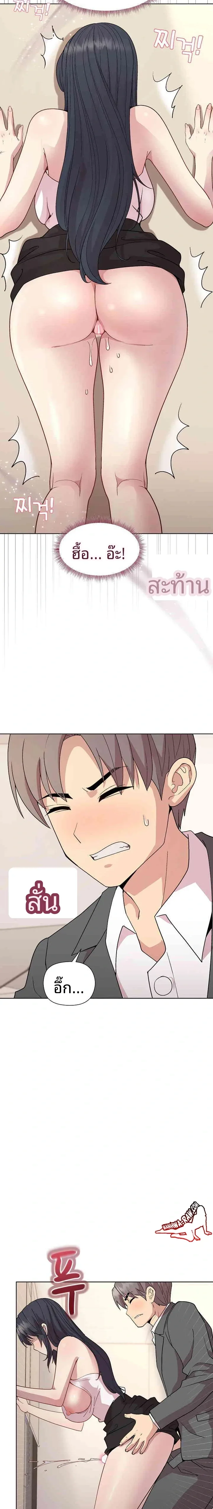 page-14