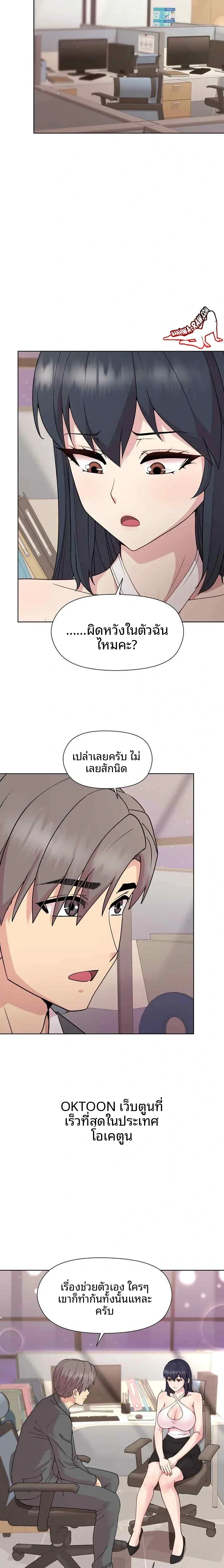 page-19