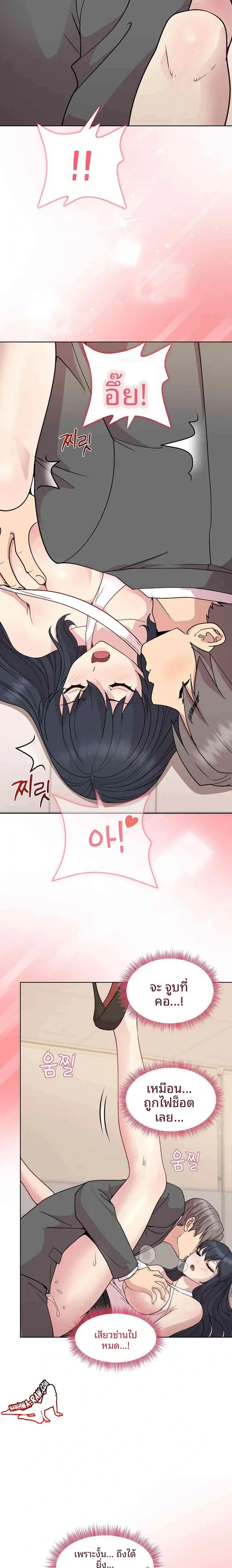 page-11
