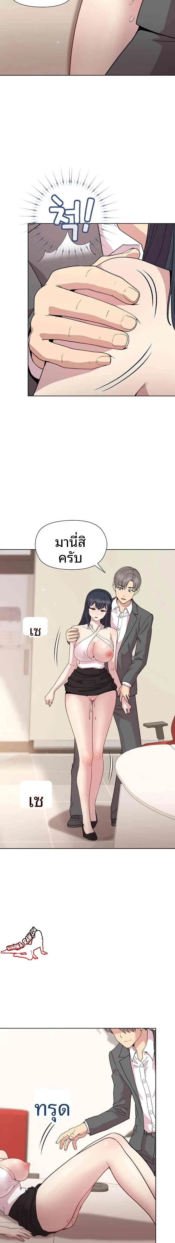 page-17