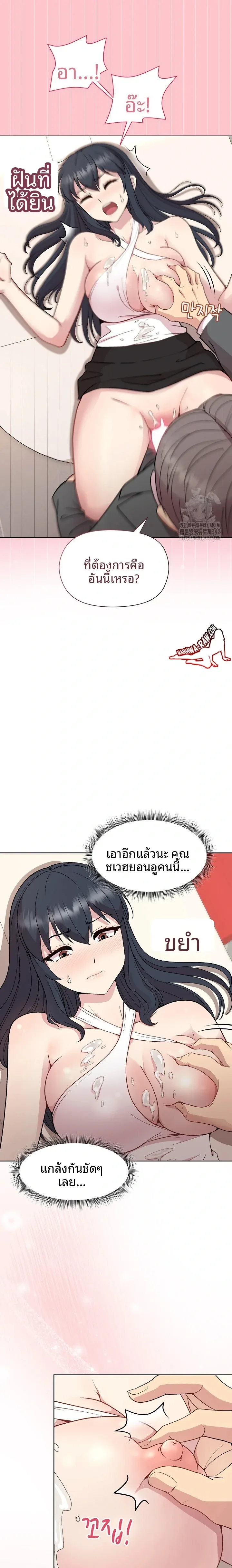 page-14
