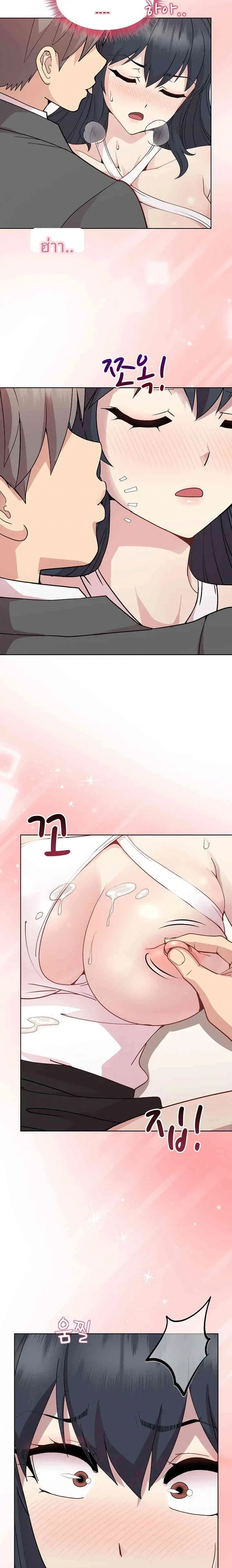 page-12