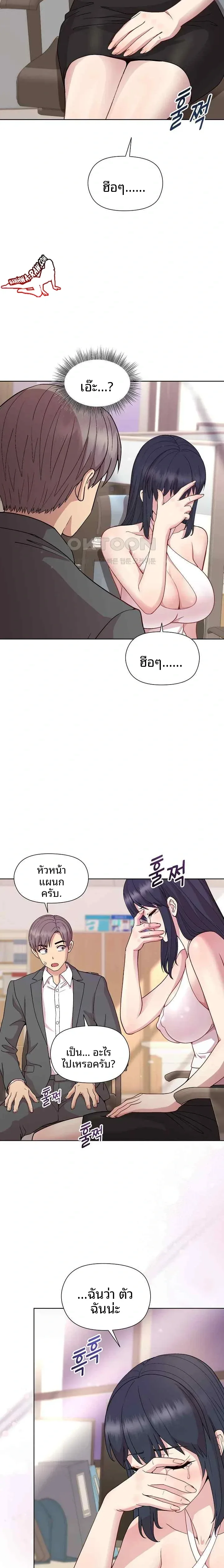 page-21