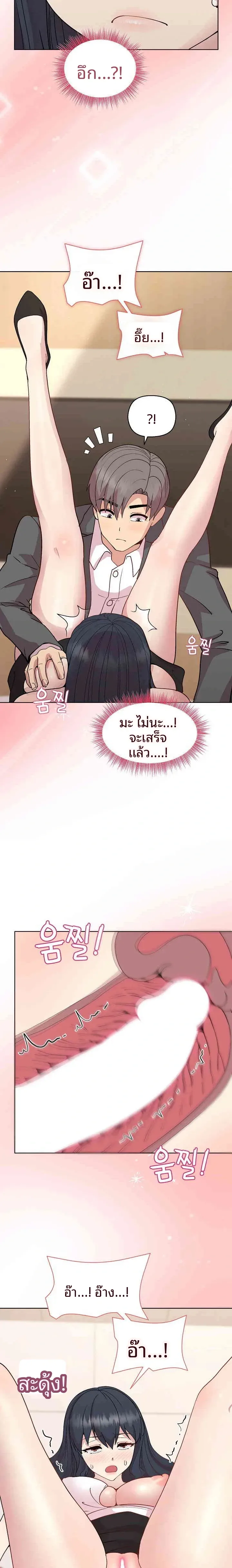 page-13
