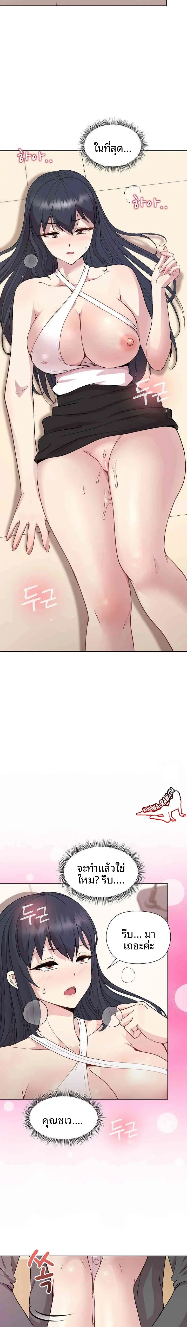page-18