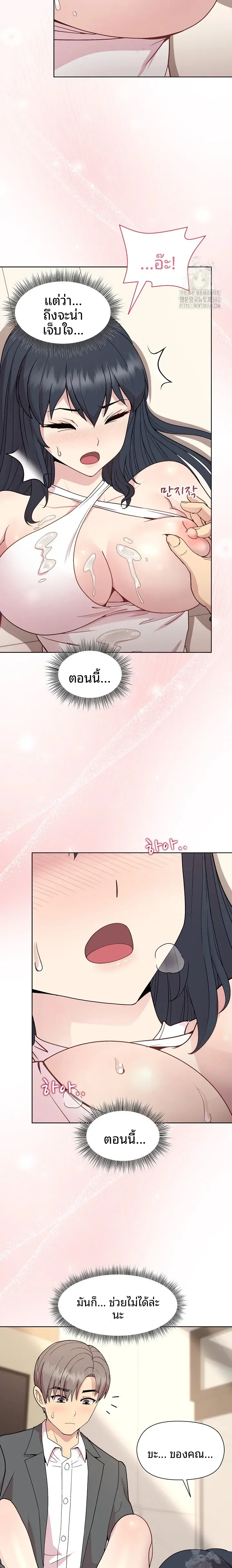 page-15