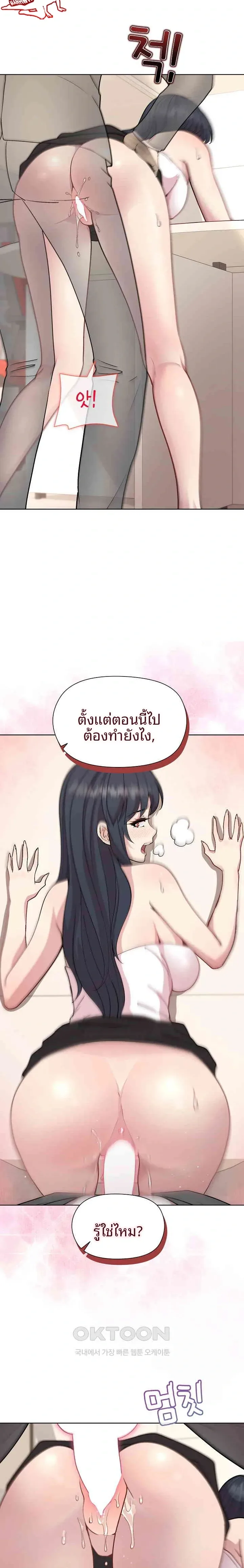 page-8