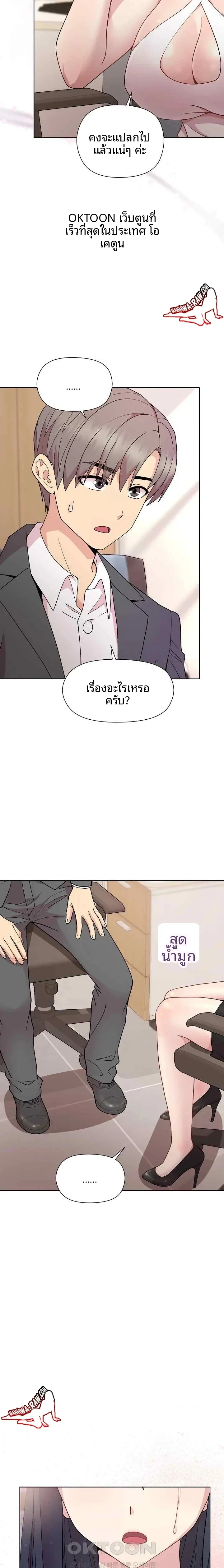 page-22
