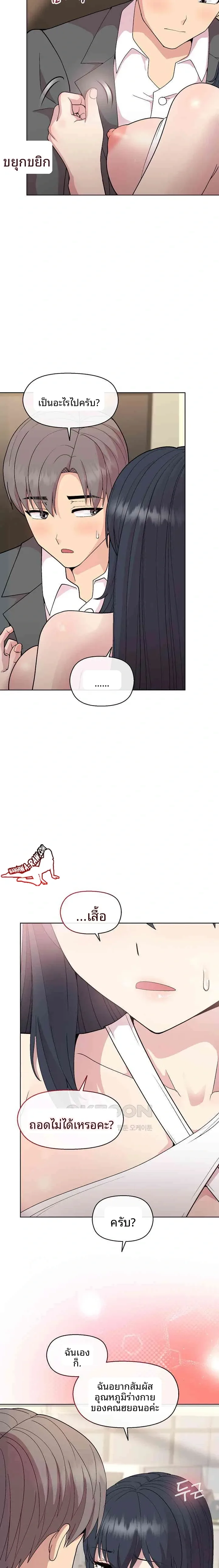 page-5