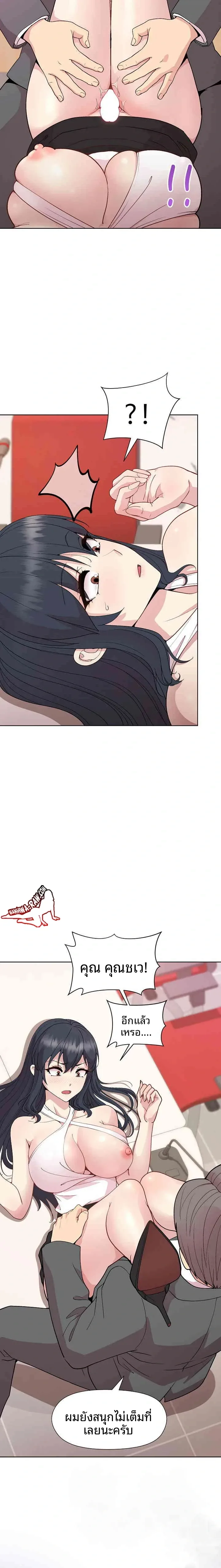 page-19