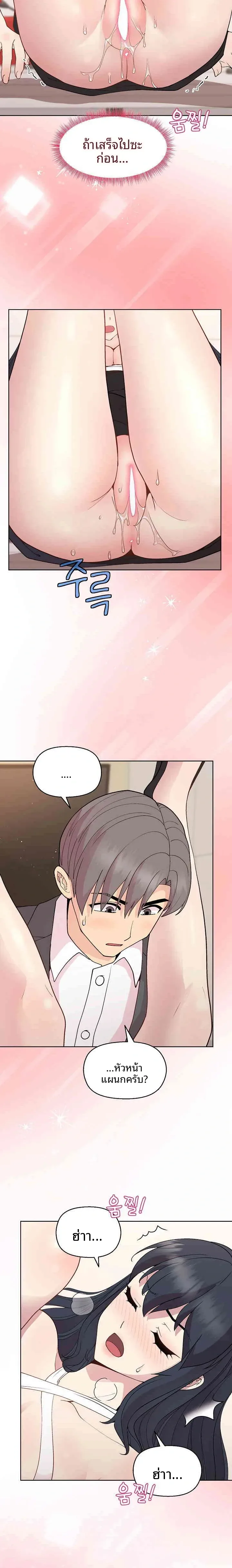 page-14