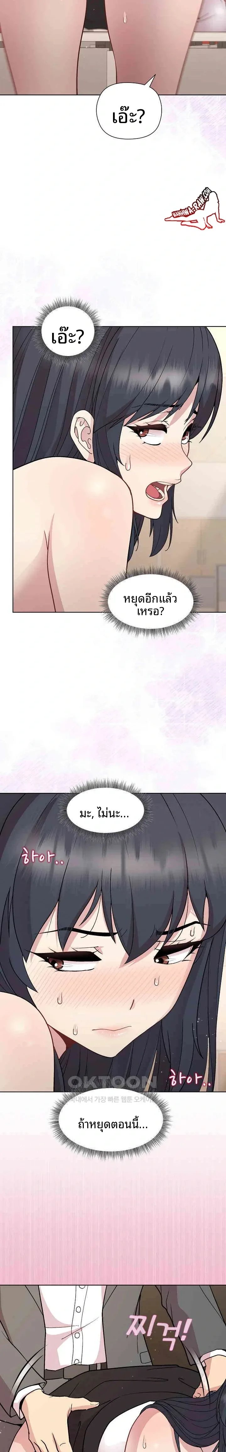 page-9