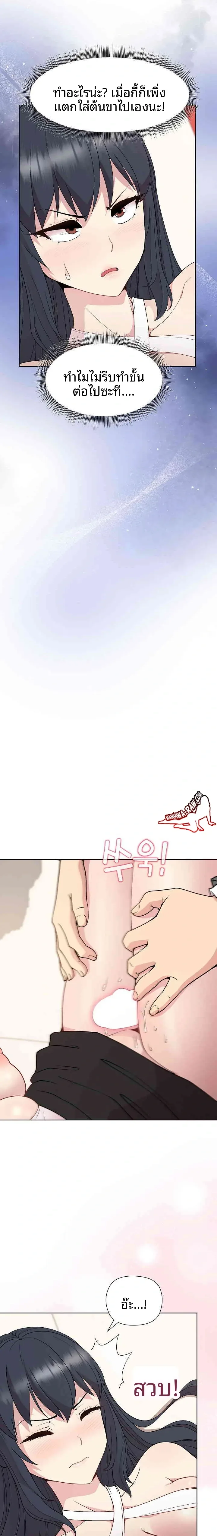 page-20