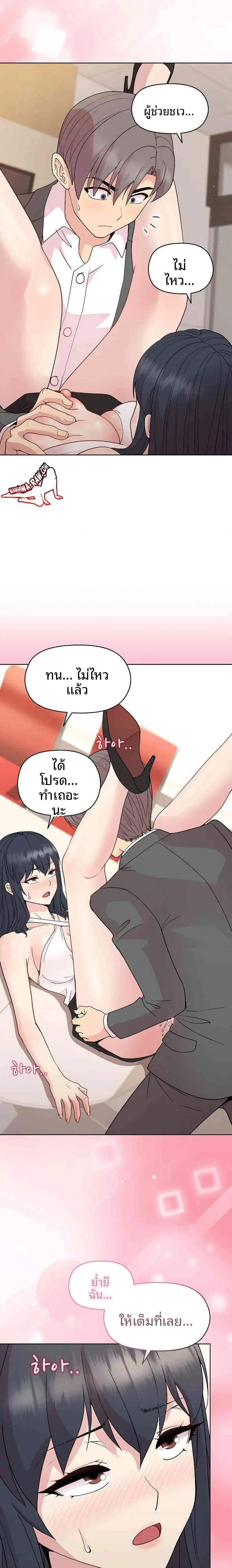 page-15
